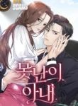 manga_11635_image