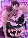 manga_11638_image