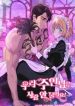 manga_11638_image