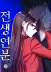 manga_11640_image