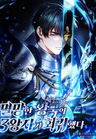 manga_11642_image