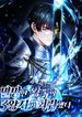 manga_11642_image