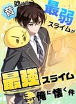 manga_11644_image