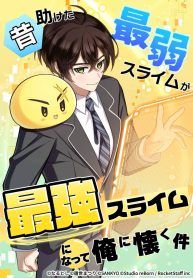 manga_11644_image