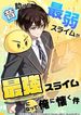 manga_11644_image
