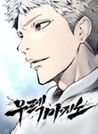 manga_11650_image
