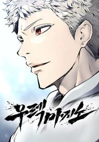 manga_11650_image