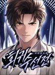 manga_11652_image