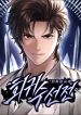 manga_11652_image