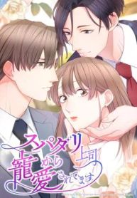 manga_11654_image