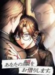 manga_11656_image