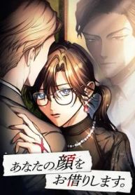 manga_11656_image