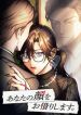 manga_11656_image