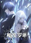manga_11658_image