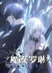 manga_11658_image