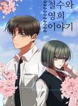 manga_11662_image