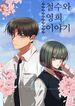 manga_11662_image