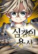 manga_11664_image