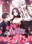 manga_11666_image