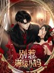 manga_11668_image