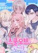 manga_11672_image
