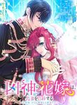 manga_11676_image