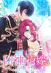 manga_11676_image