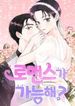 manga_11678_image