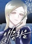 manga_11682_image