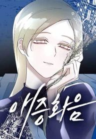 manga_11682_image