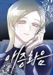 manga_11682_image