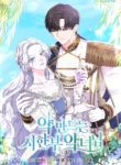 manga_11684_image