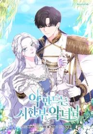 manga_11684_image
