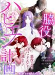 manga_11686_image
