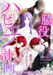 manga_11686_image