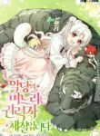manga_11692_image