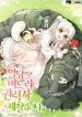 manga_11692_image