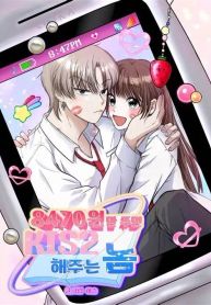 manga_11697_image