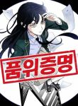 manga_11703_image