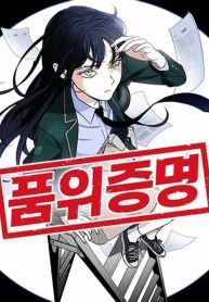 manga_11703_image