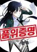 manga_11703_image