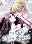 manga_11705_image