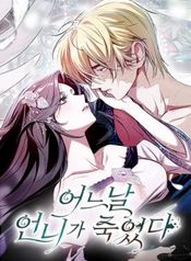manga_11705_image