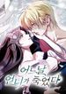 manga_11705_image