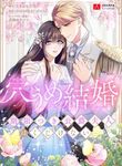 manga_11707_image
