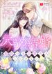 manga_11707_image