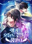 manga_11709_image