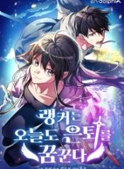 manga_11709_image