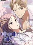 manga_11713_image
