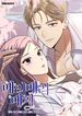 manga_11713_image